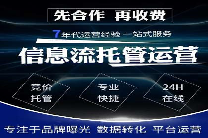 信息流推广开户实战案例：教你如何打造爆款广告